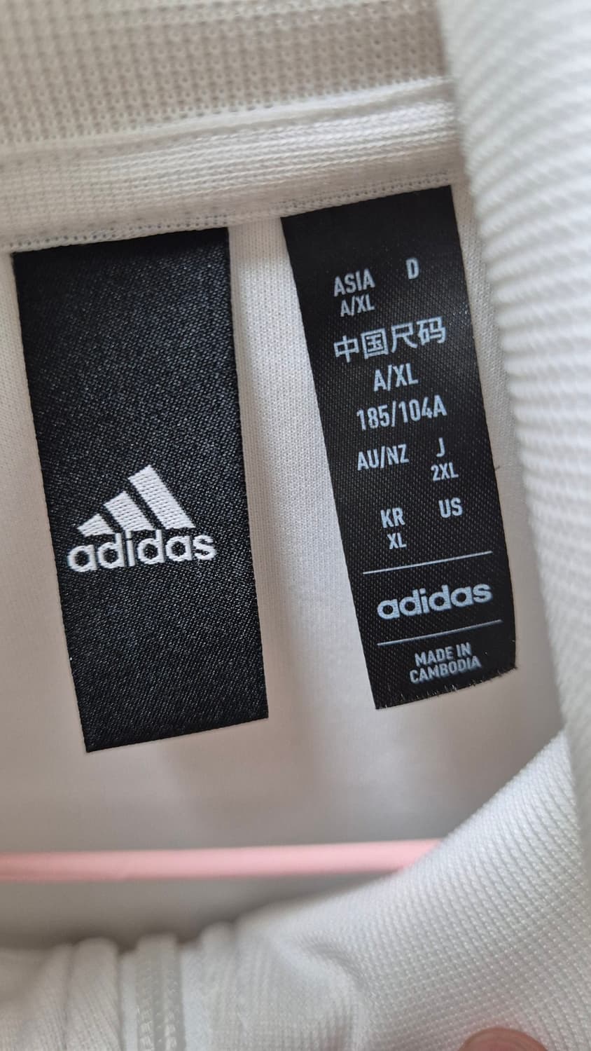 아디다스 흰색 져지 상품이미지2
