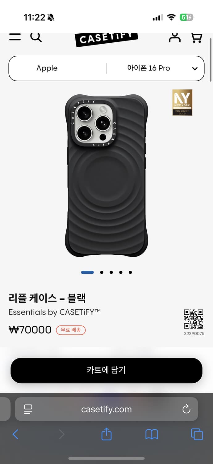 케이스티파이 아이폰16프로 에센셜 상품이미지1