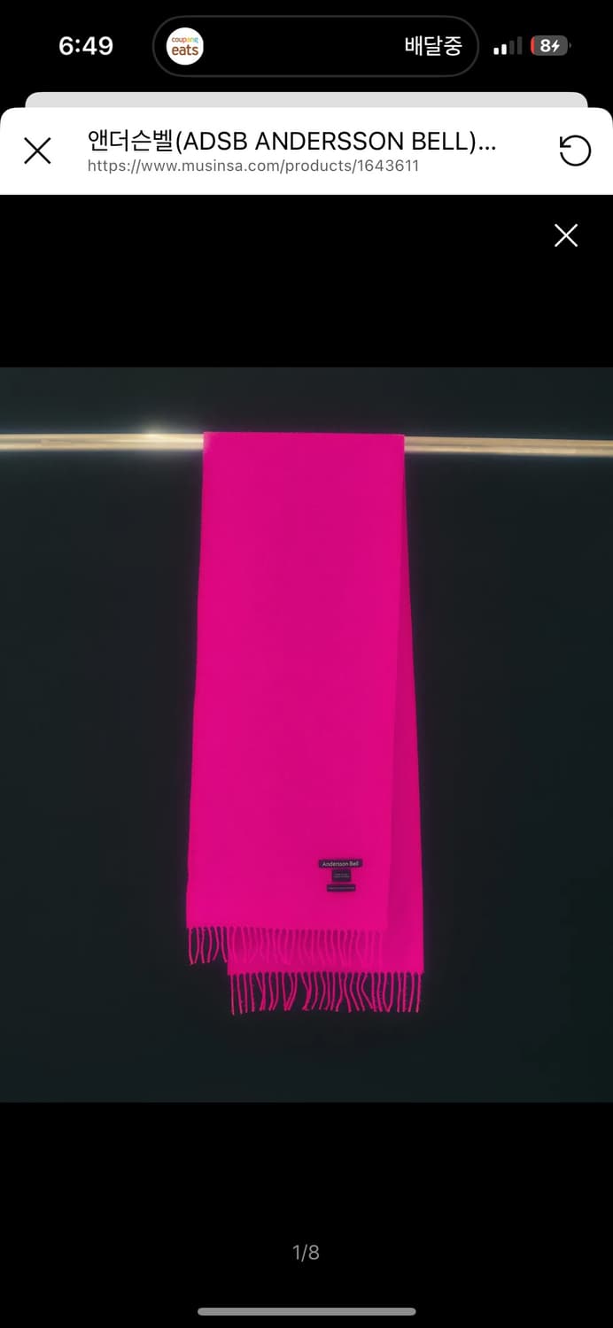 앤더슨벨 유니섹스 비엘라 스카프 상품이미지2