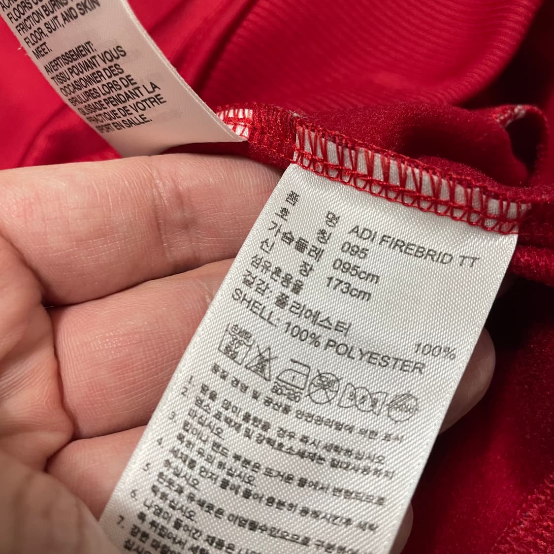 [M] 아디다스 구형 파이어버드 빈티지 져지 상품이미지3