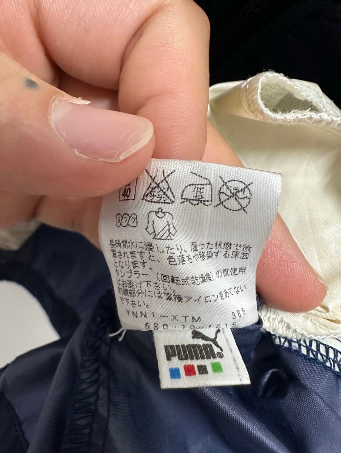 90‘s 푸마 재팬 히트유니온 빅로고 바람막이 상품이미지5