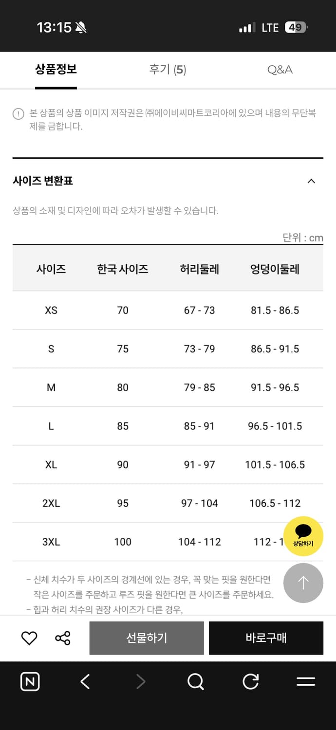 나이키 에어로스위프트 하프 타이즈 상품이미지2
