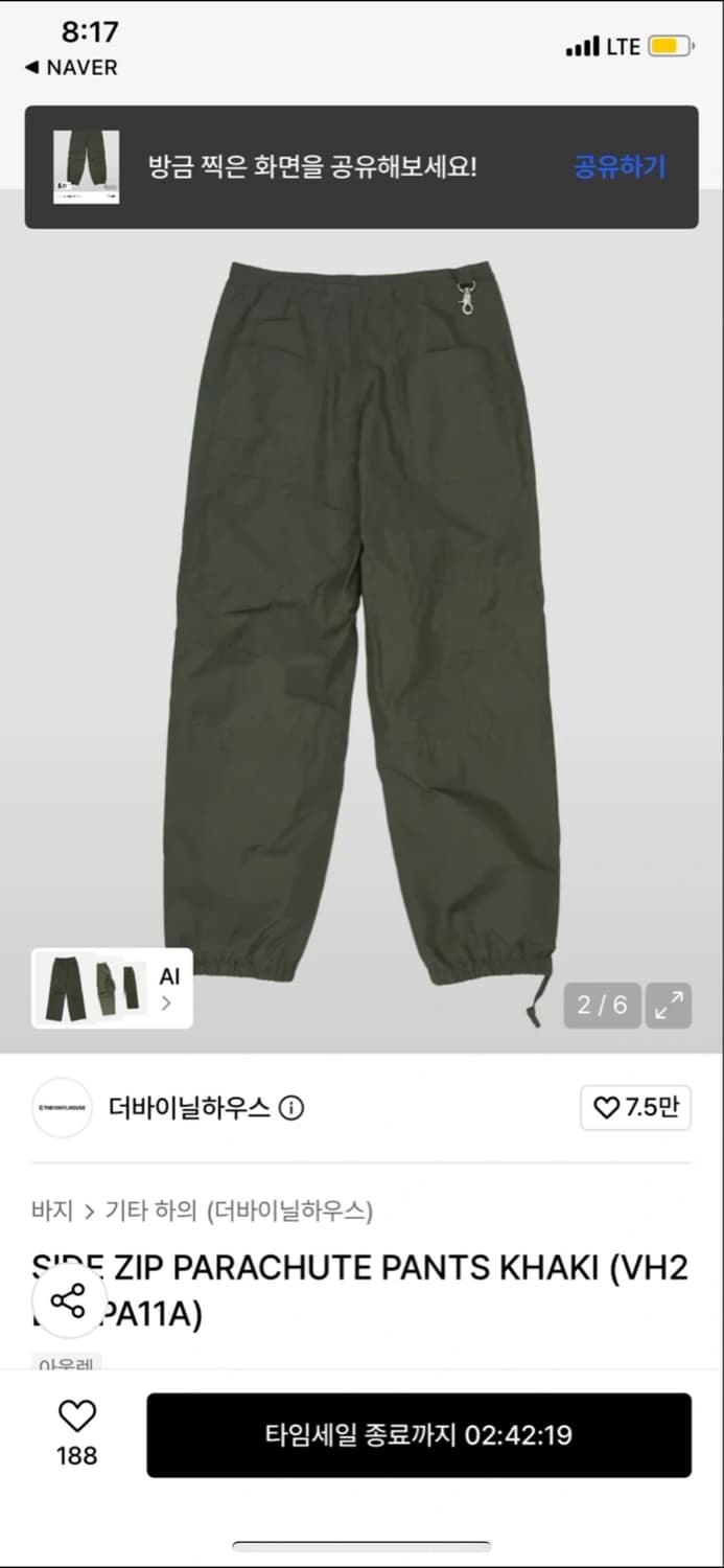 더비닐하우스 상품이미지2