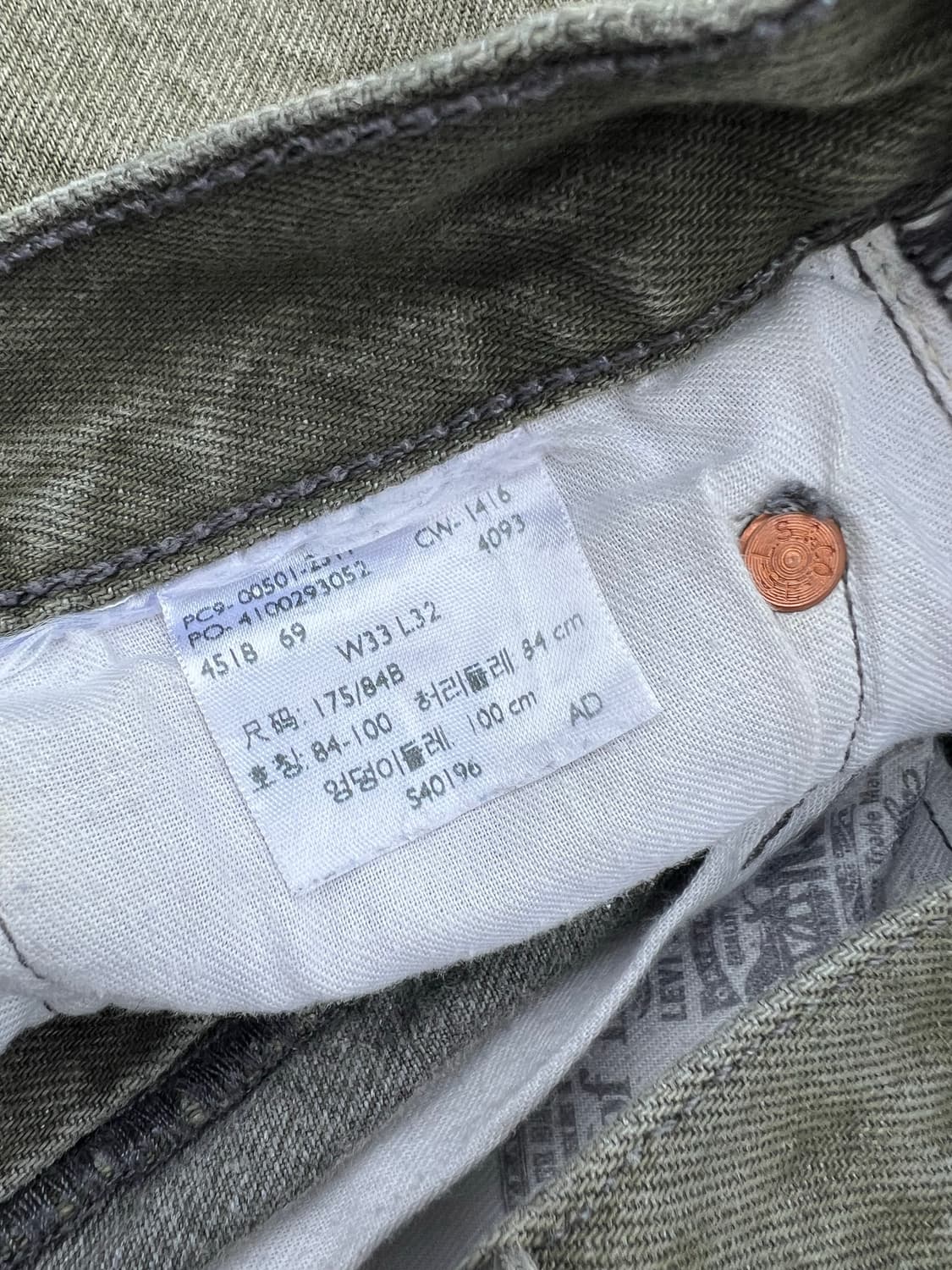 리바이스 501 콘밀 화이트오크 W33 상품이미지6