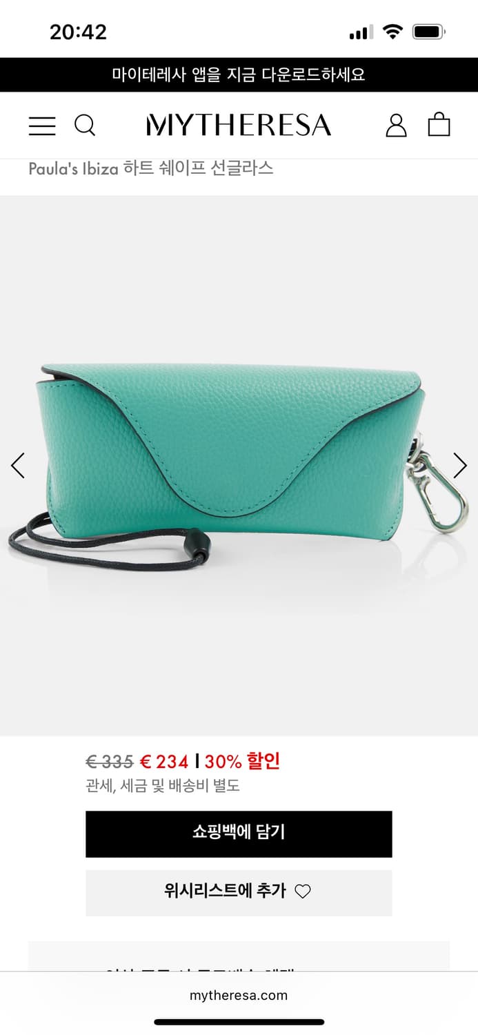 로에베 하트 선글라스 상품이미지3