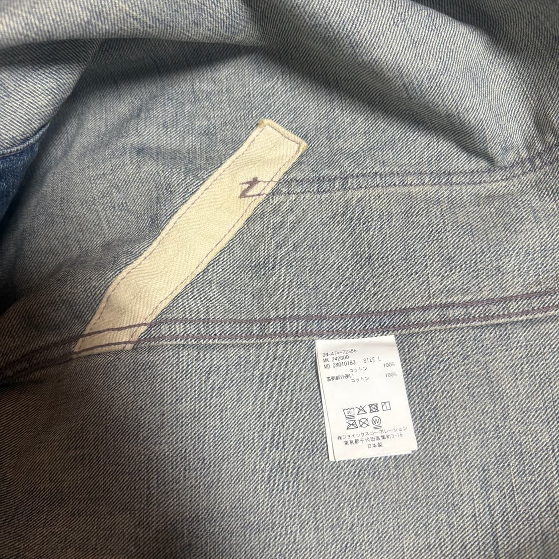 [L]The DUFFER N NEPHEWS WYCHWOOD 레일로드 자켓 상품이미지10