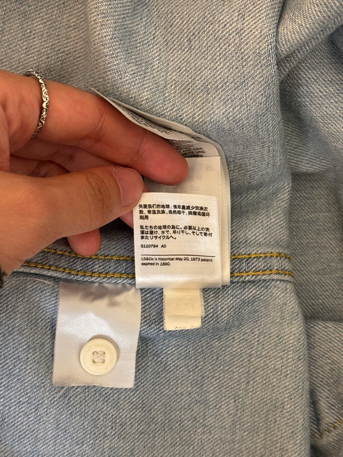 리바이스 실버탭 데님셔츠 상품이미지8