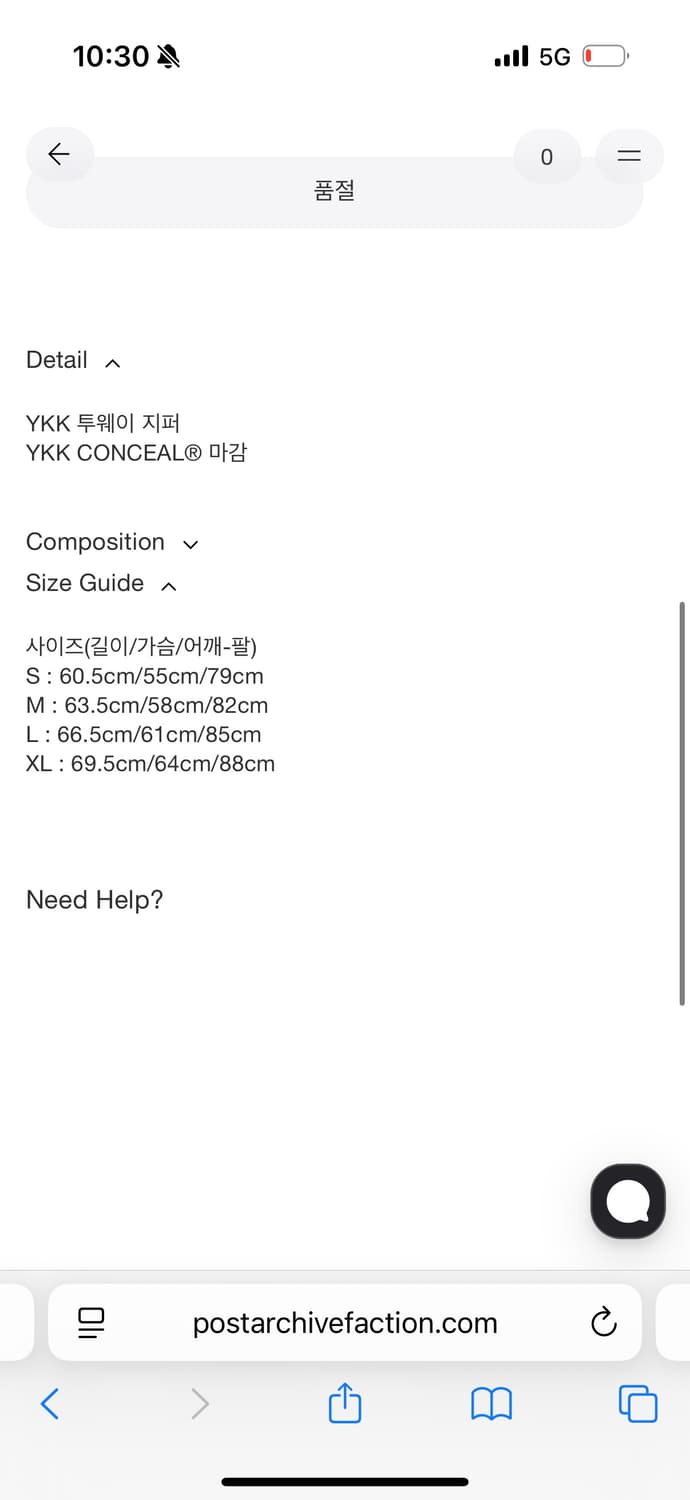Post Archive Faction 8.0 자켓 m사이즈 상품이미지2