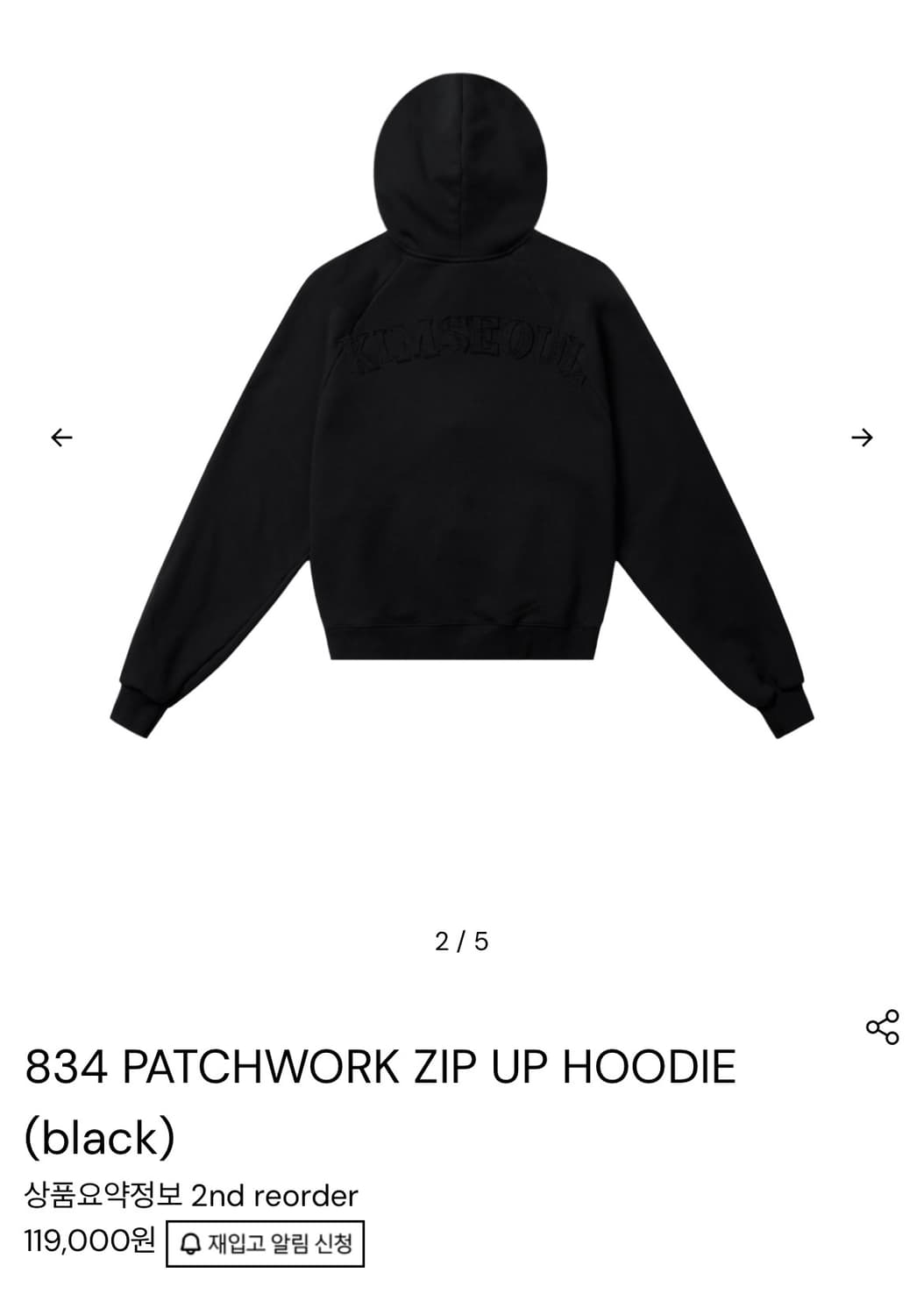 Kimseoul patchwork 후드집업 상품이미지2