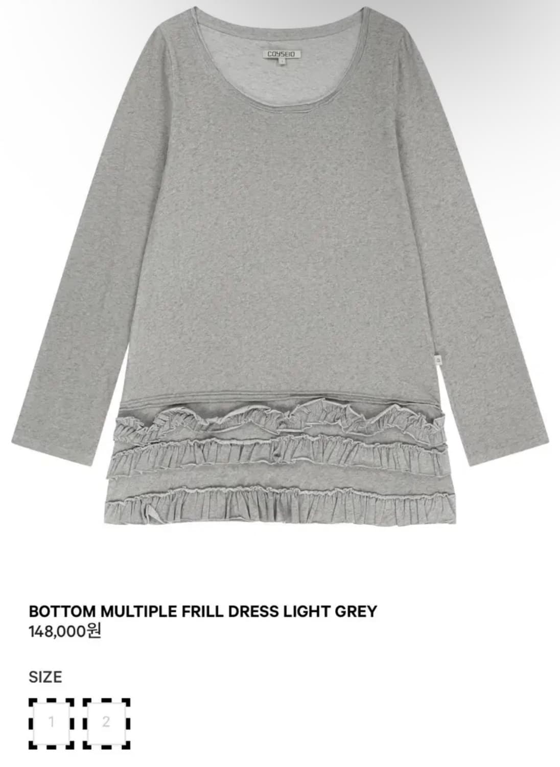 코이세이오 바텀 멀티플 프릴 드레스 + 홀 니트 상품이미지5
