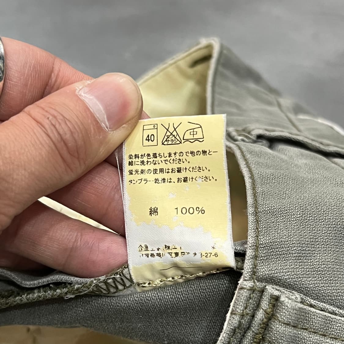  리 카고 팬츠 y14427 상품이미지7