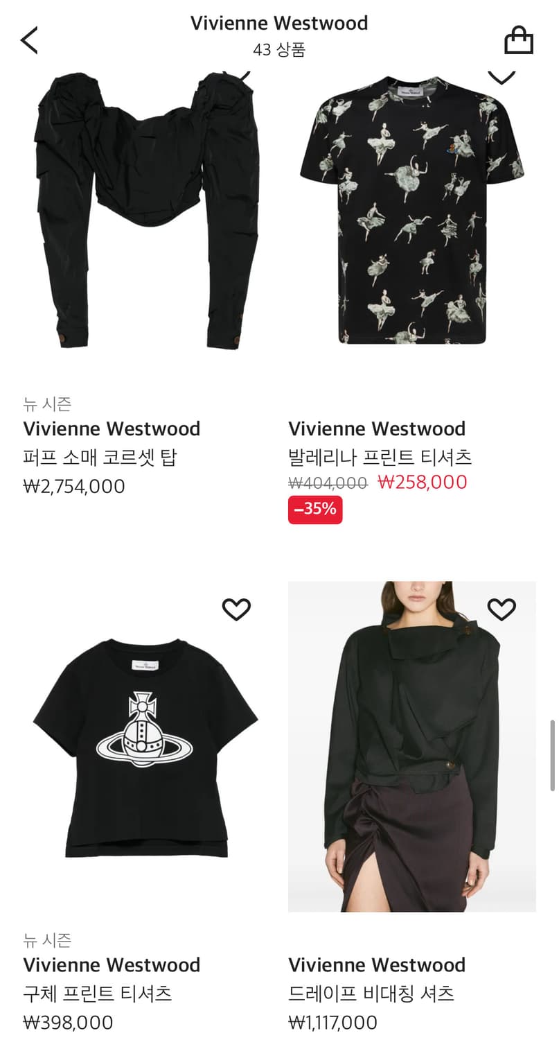 vivinewestwood 비비안웨스트우드 블라우스 상품이미지8