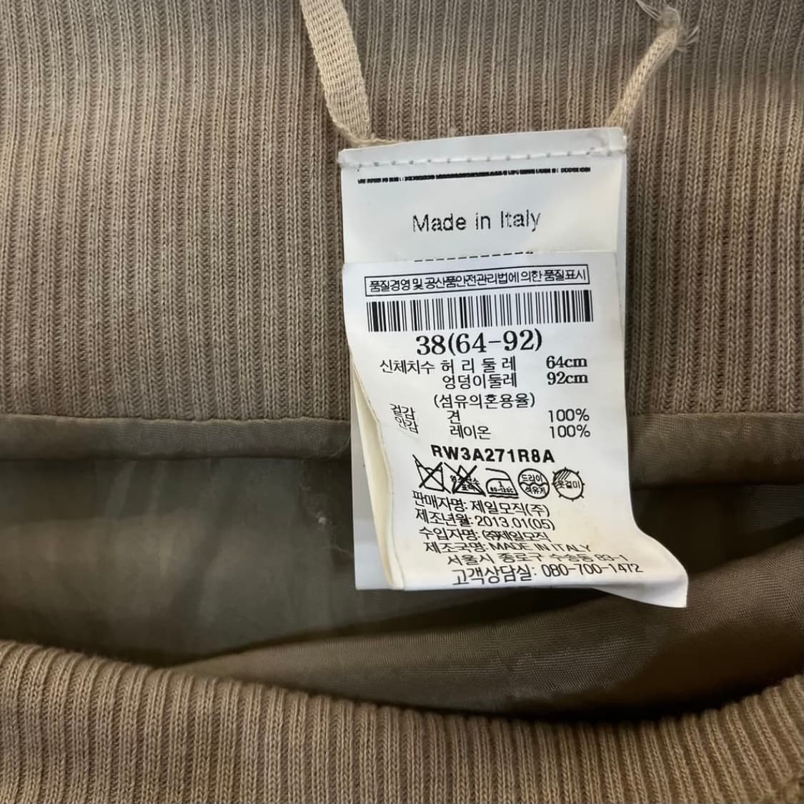 릭오웬스 실크 스커트 상품이미지6