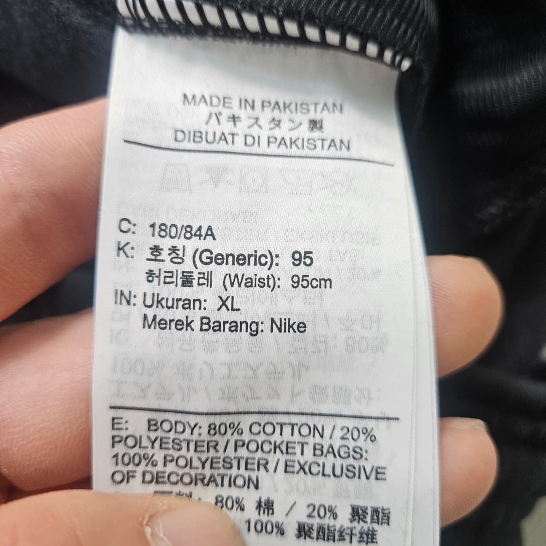 XL 나이키 드라이핏 조거팬츠 0331Y 상품이미지4