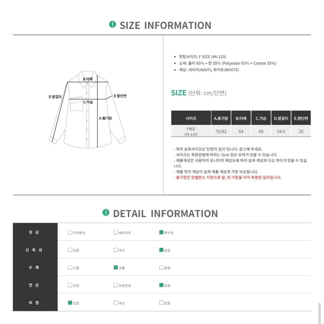 루즈핏 여름 긴팔 긴소매 체크 셔츠 네이비 상품이미지5