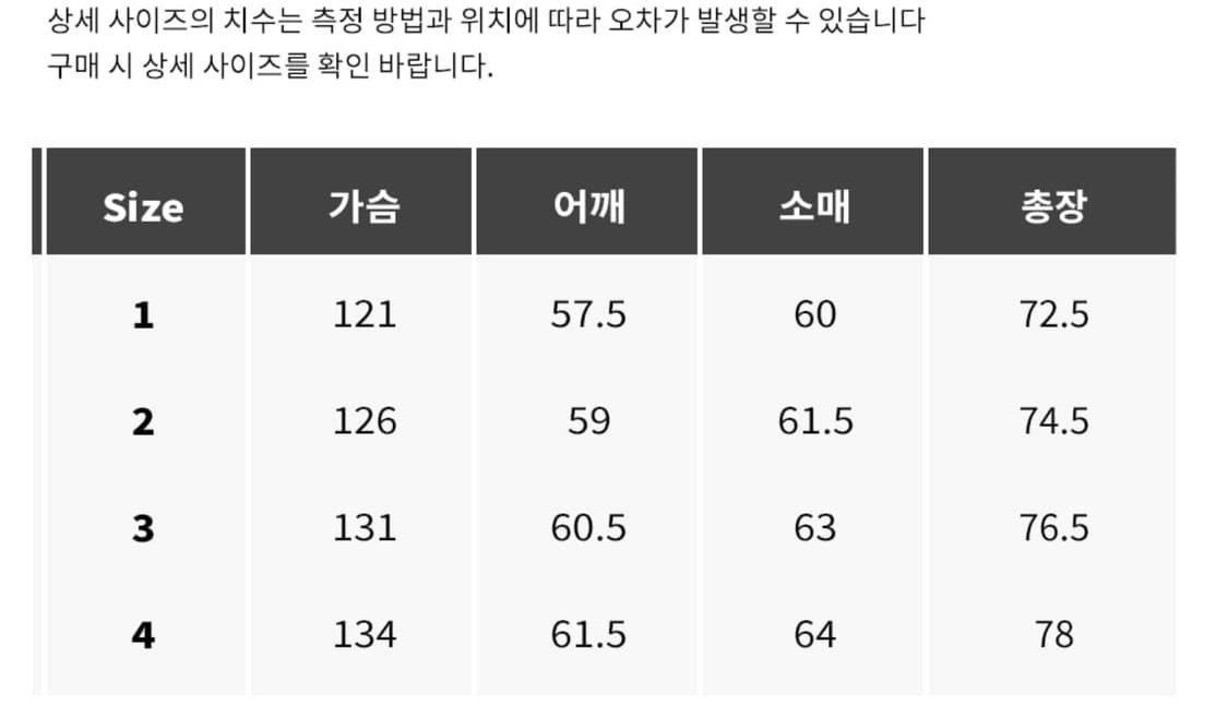 러프사이드 25FW 컴포트 자켓 머드 1 사이즈 상품이미지2