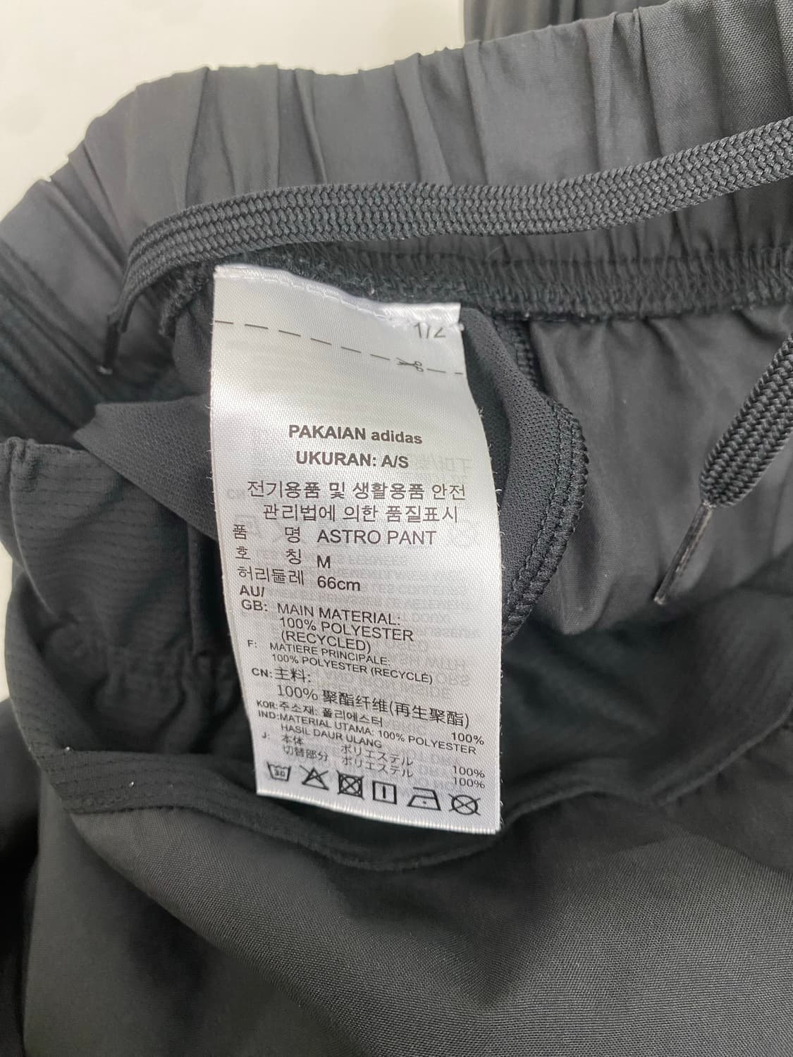 아디다스 아스트로 트레이닝 팬츠 블랙 M 상품이미지6