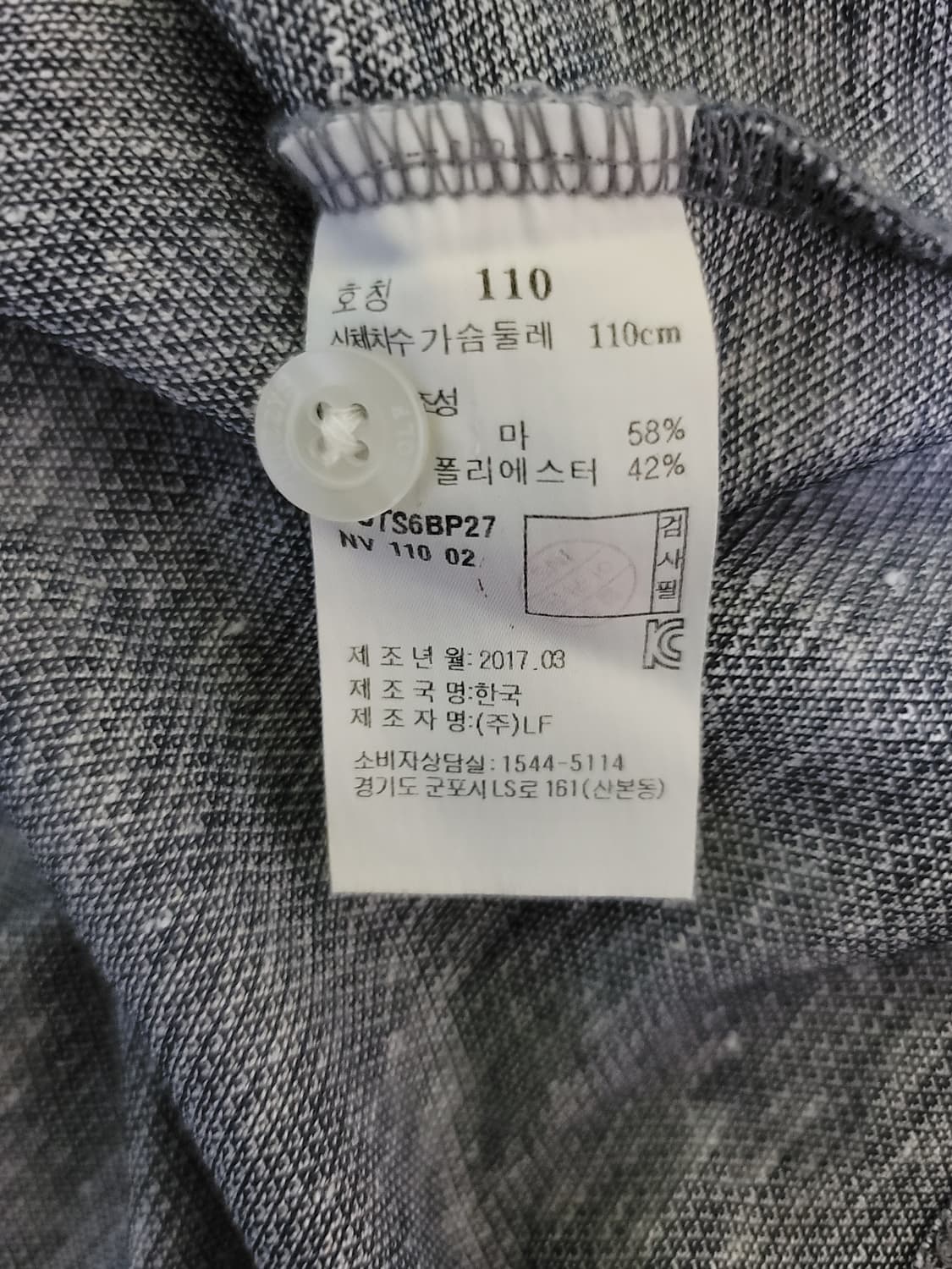 미사용 헤지스 골프 린넨혼방 반팔 카라티 상품이미지6