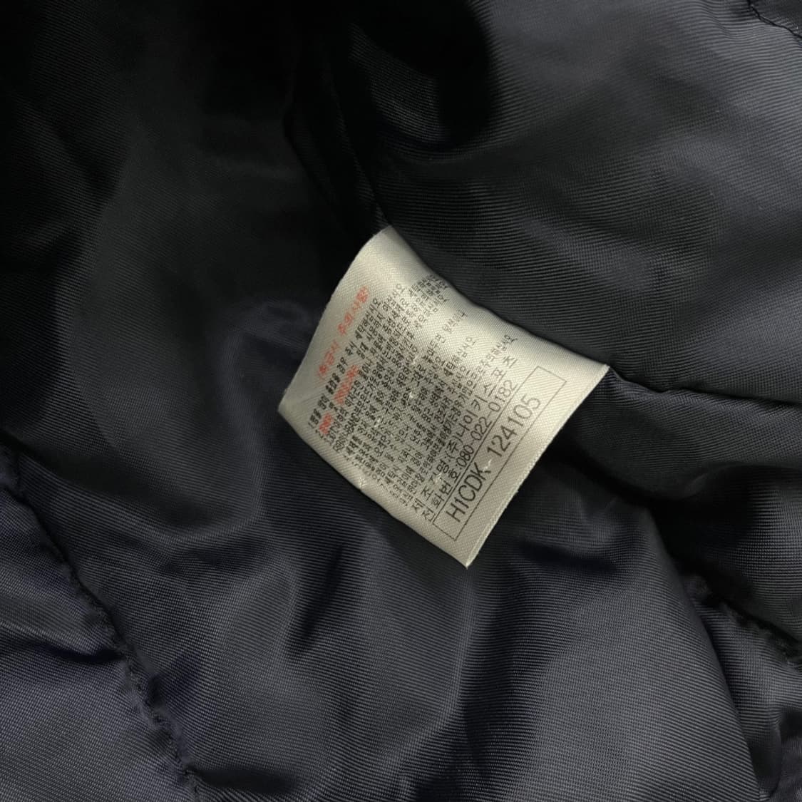 나이키 스우시 올드스쿨 시나모롤 네이비패딩 L 상품이미지6