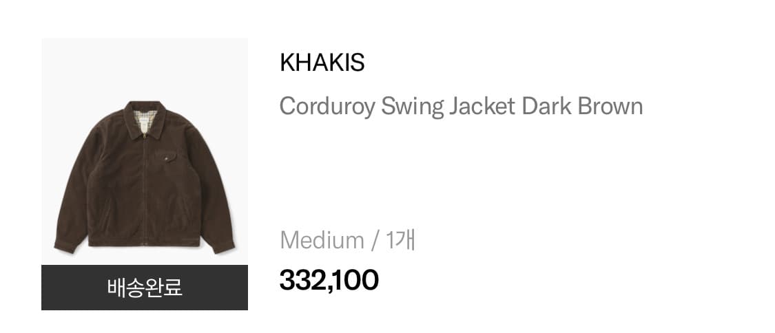 카키스 코듀로이 스윙 자켓 브라운 M 상품이미지1