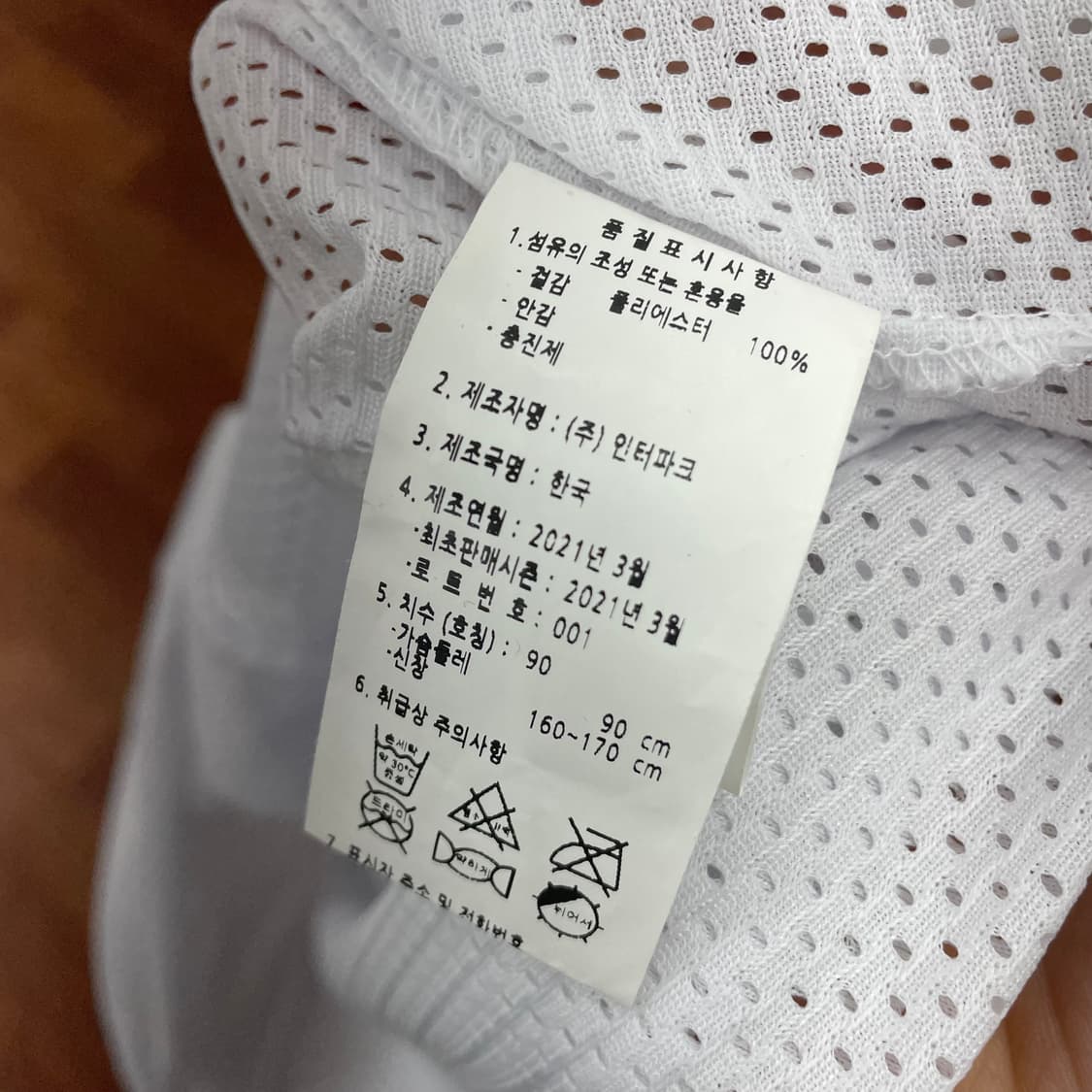 키움히어로즈 조상우 마킹 유니폼 상품이미지4