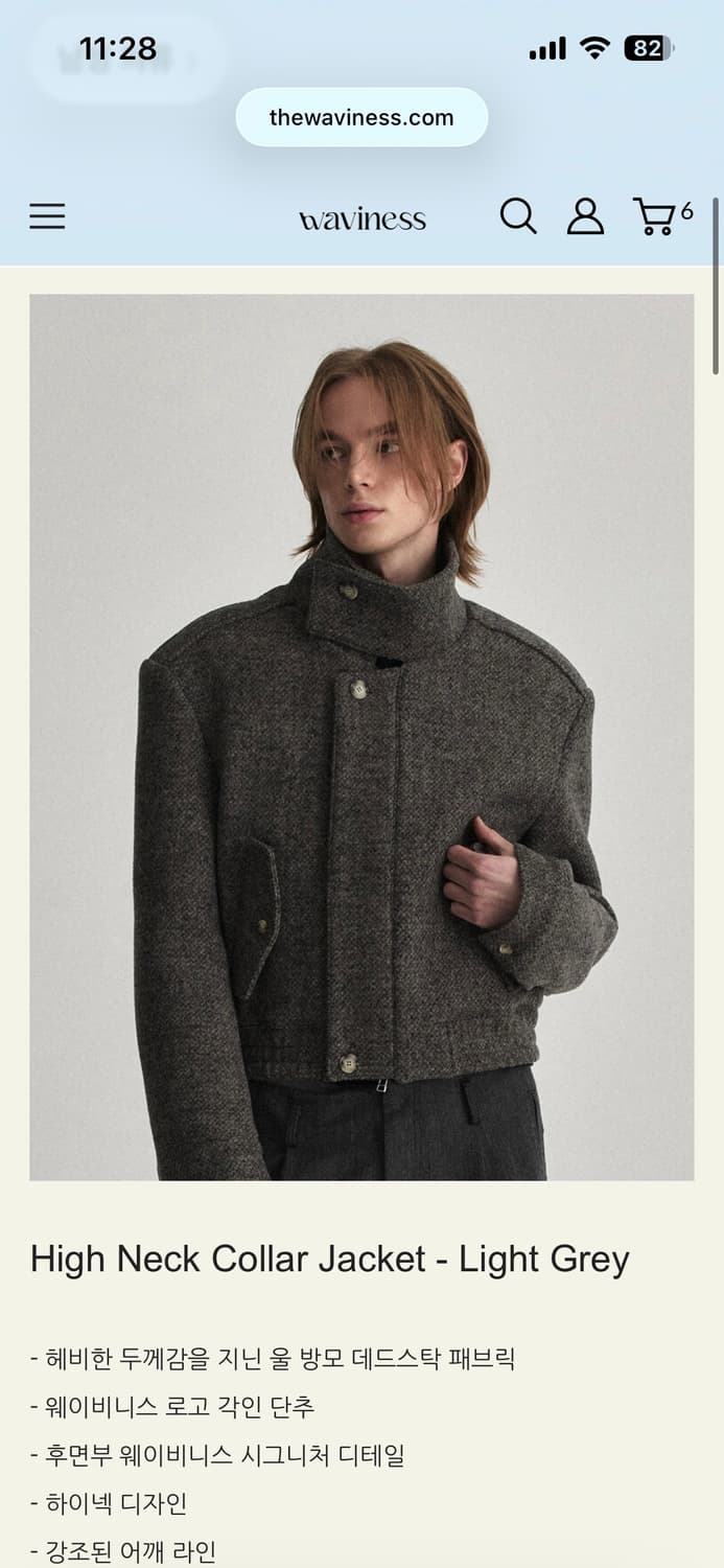 웨이비니스 하이넥 칼라 자켓 2 (구매) 상품이미지1