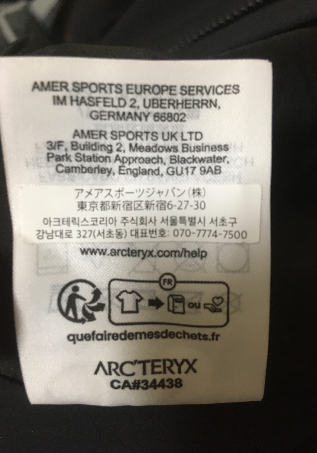 아크테릭스 FW25 아톰SV 자켓 블랙 판매합니다 상품이미지7