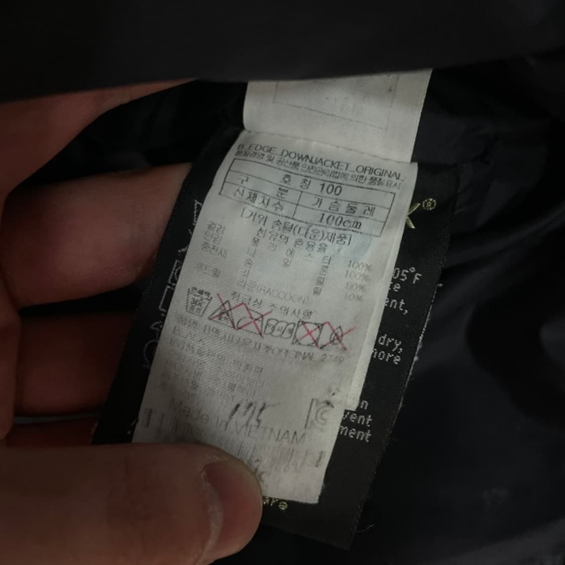 100 블랙야크 라쿤 패딩 상품이미지6