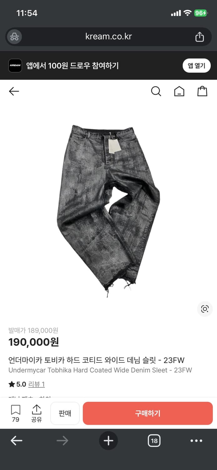 언더마이카 왁스코팅 베기진 상품이미지3