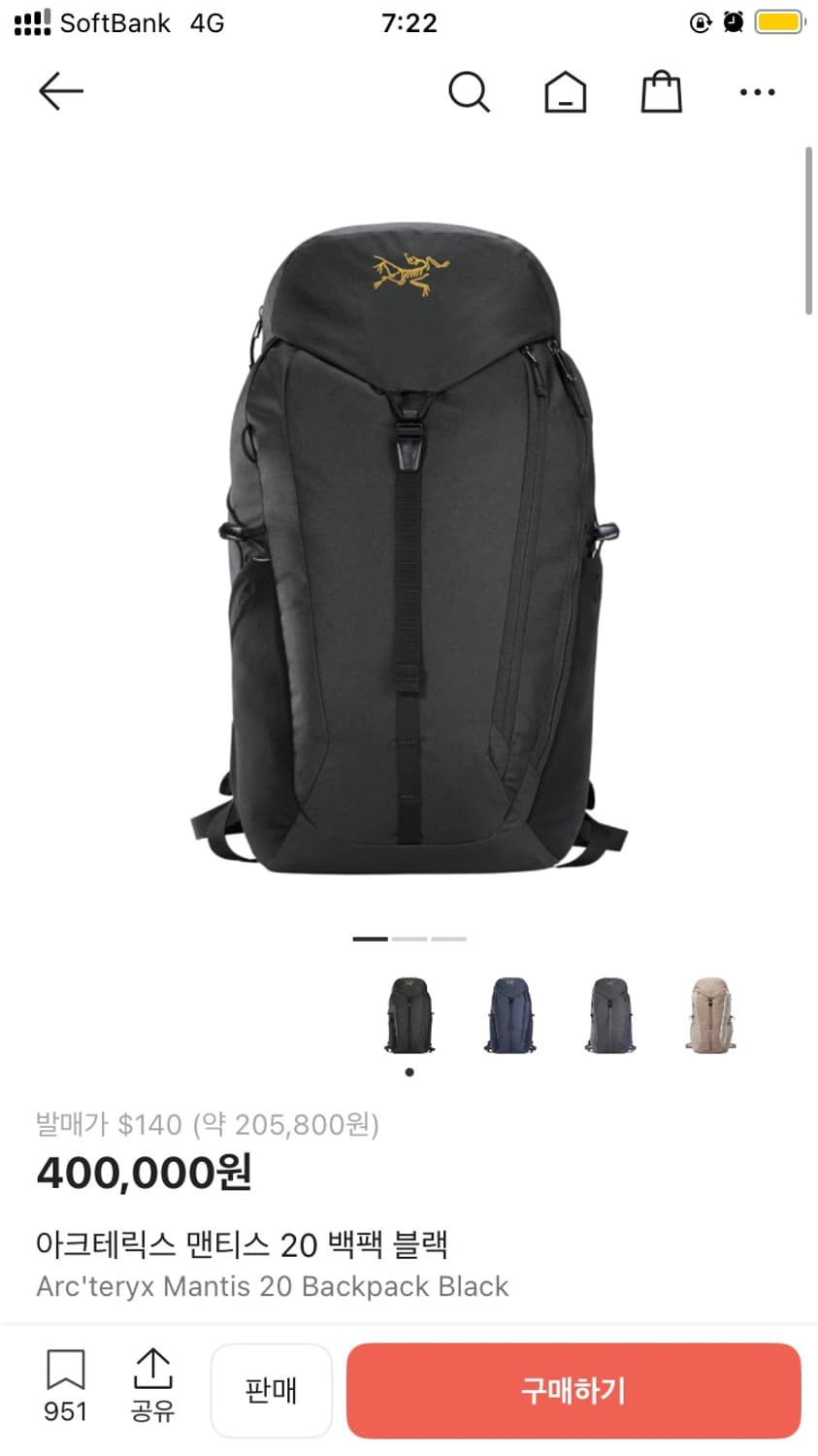 아크테릭스 맨티스 20 상품이미지1