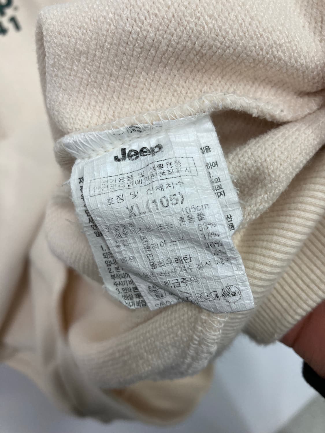 지프 맨투맨 상품이미지4