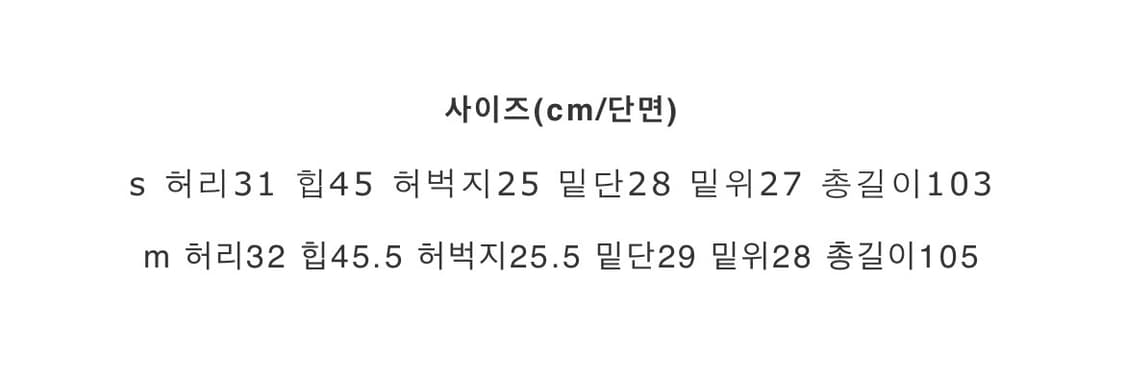 부츠컷 카고 팬츠  상품이미지4