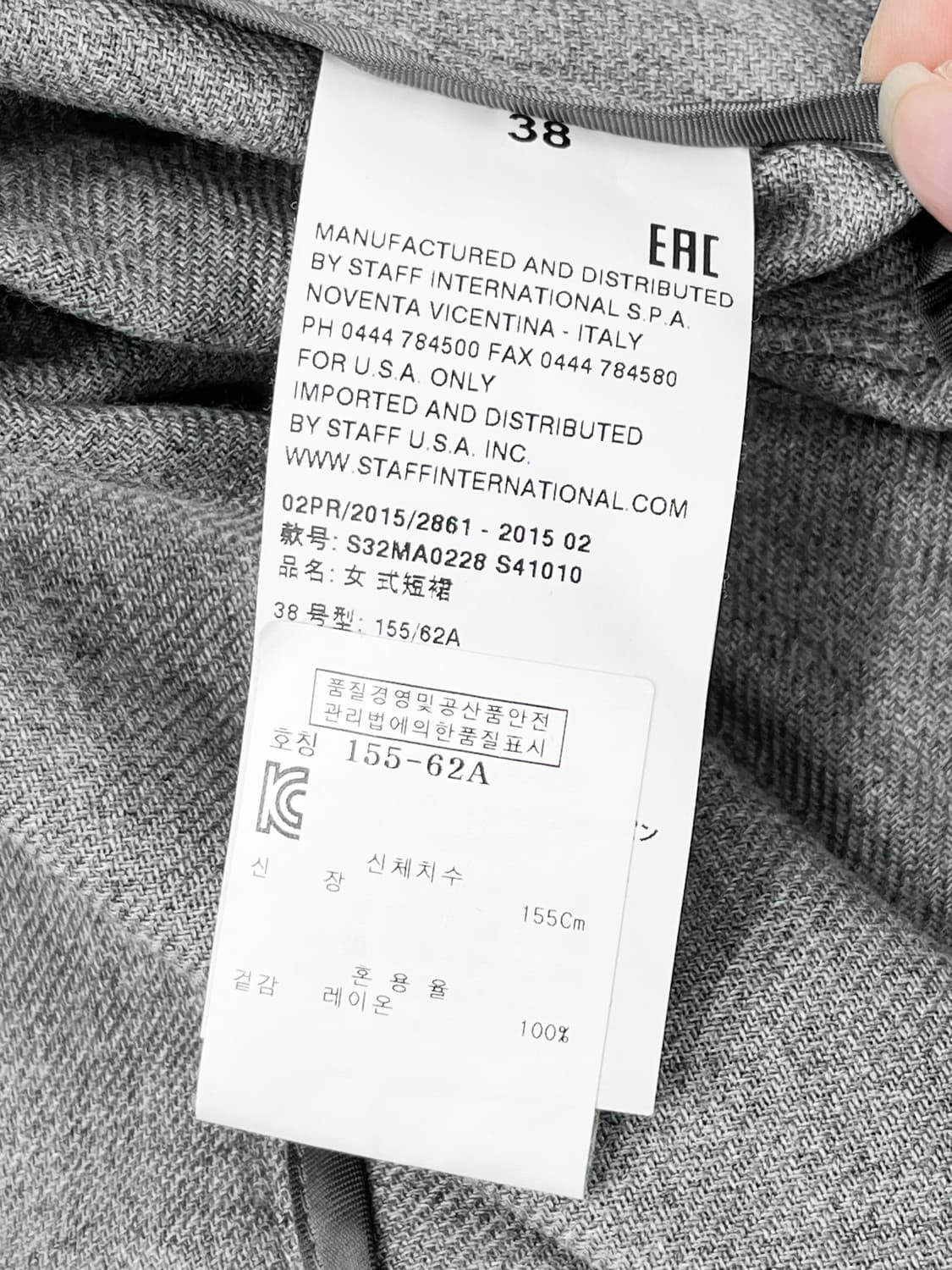 MM6 메종 마르지엘라 16f/w 레이온 랩 스커트 상품이미지8