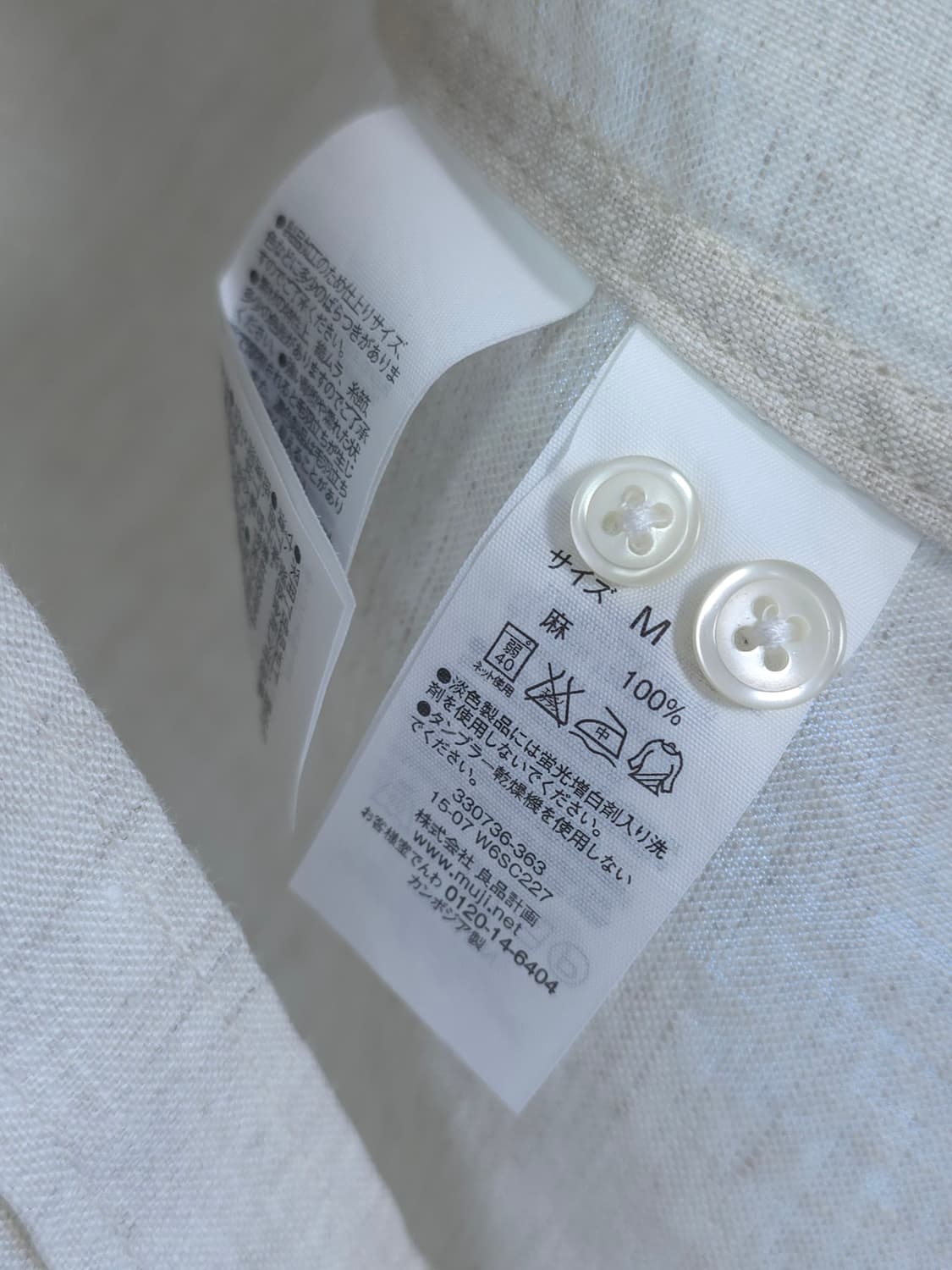 린넨100 % MUJI 상품이미지5