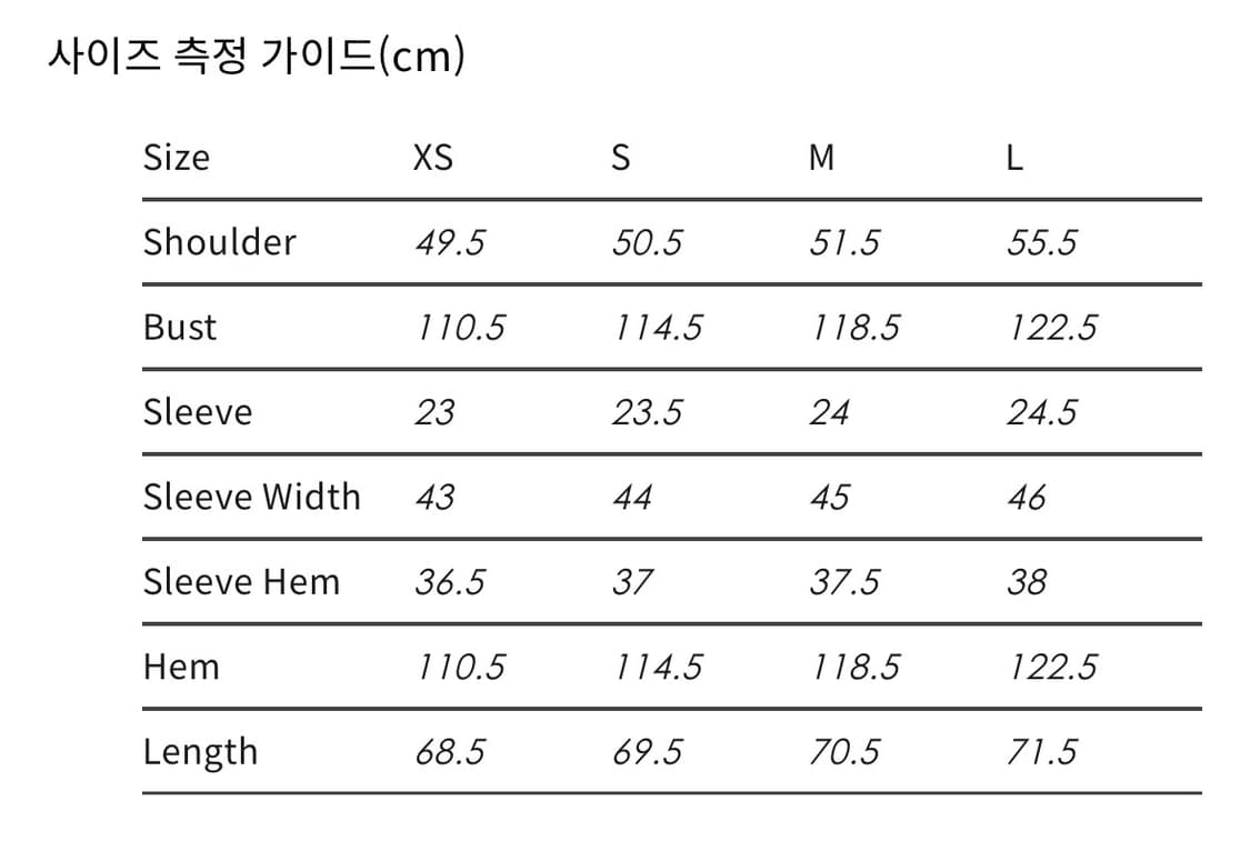 푸시버튼 크라잉걸 상품이미지6