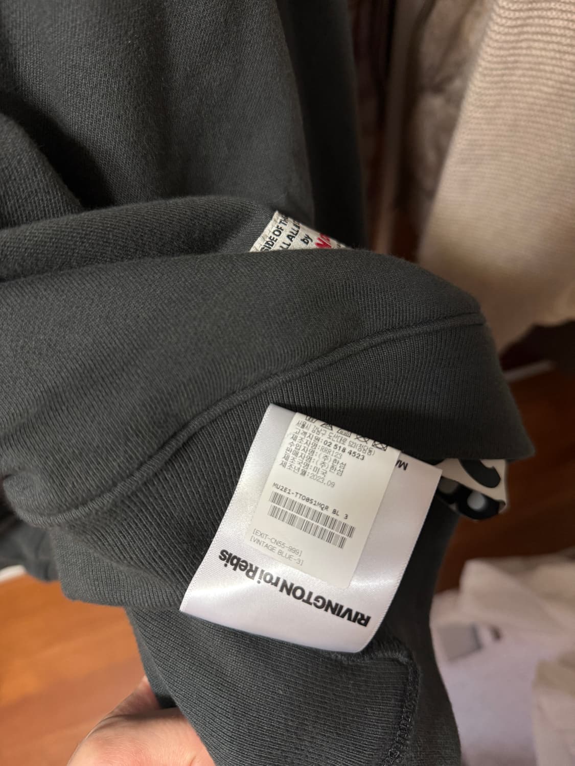 리빙턴 르아 레비스 123 빈티지블루 3 상품이미지8