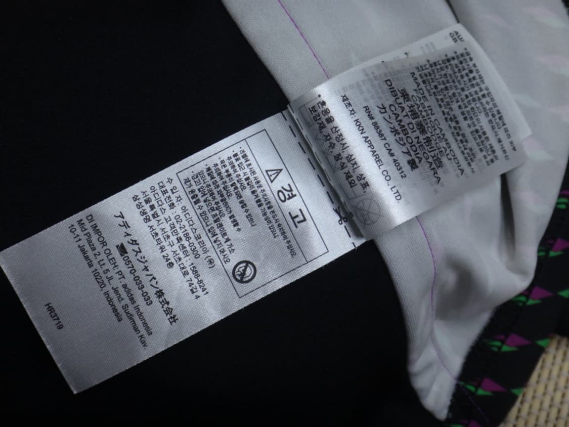 (L) FC 바이에른 뮌헨 23/24 어웨이 아디다스 저지 상품이미지9