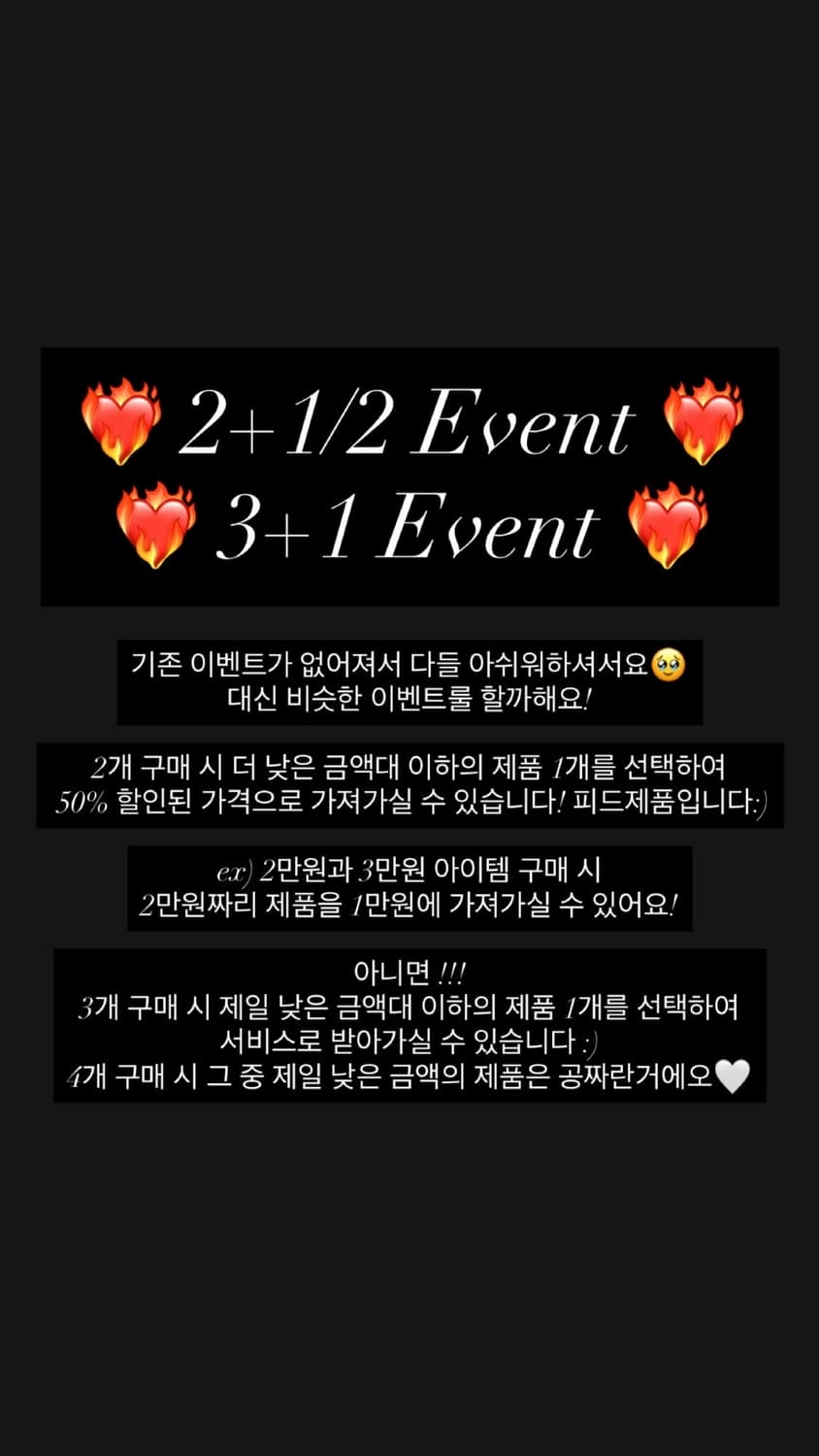 이벤트❤️‍🔥 상품이미지1