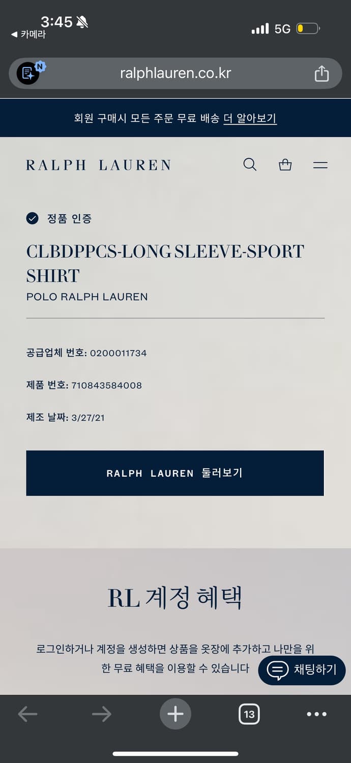 L 폴로랄프로렌 린넨 스트라이프 셔츠 상품이미지6