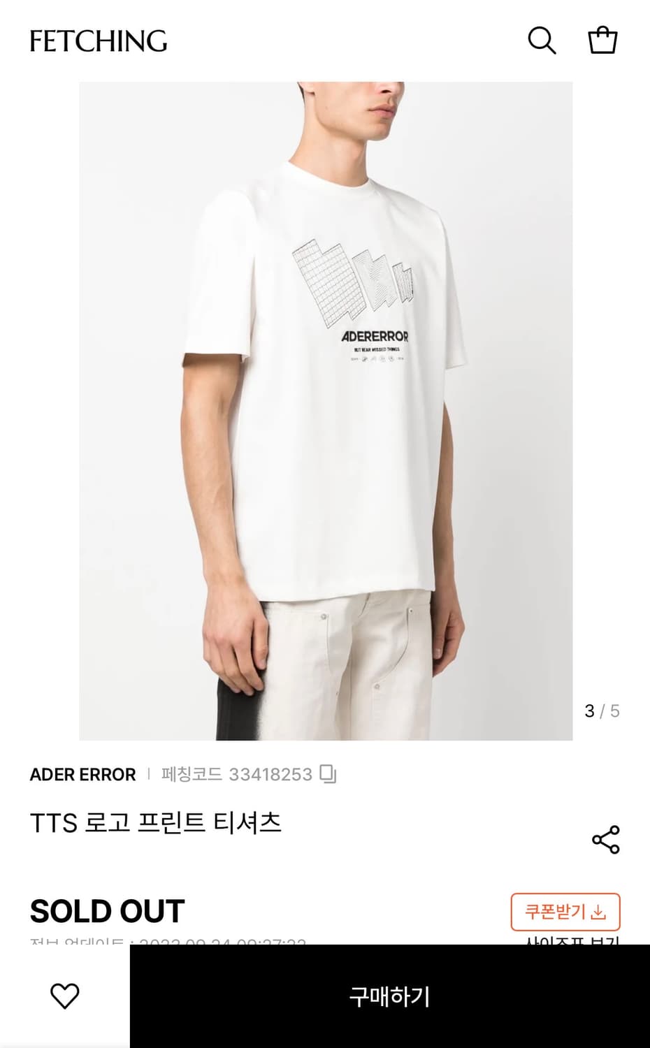 A3/ 아더에러 TTS 로고 라운드 반팔 상품이미지2