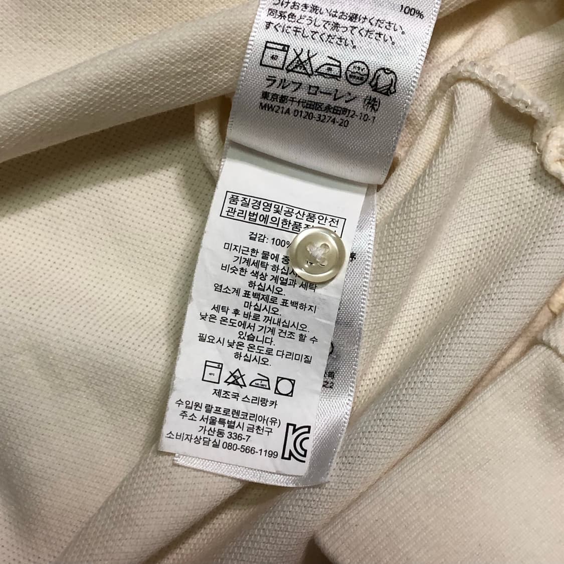 폴로 랄프로렌 빅포니 PK 럭비티 상품이미지6