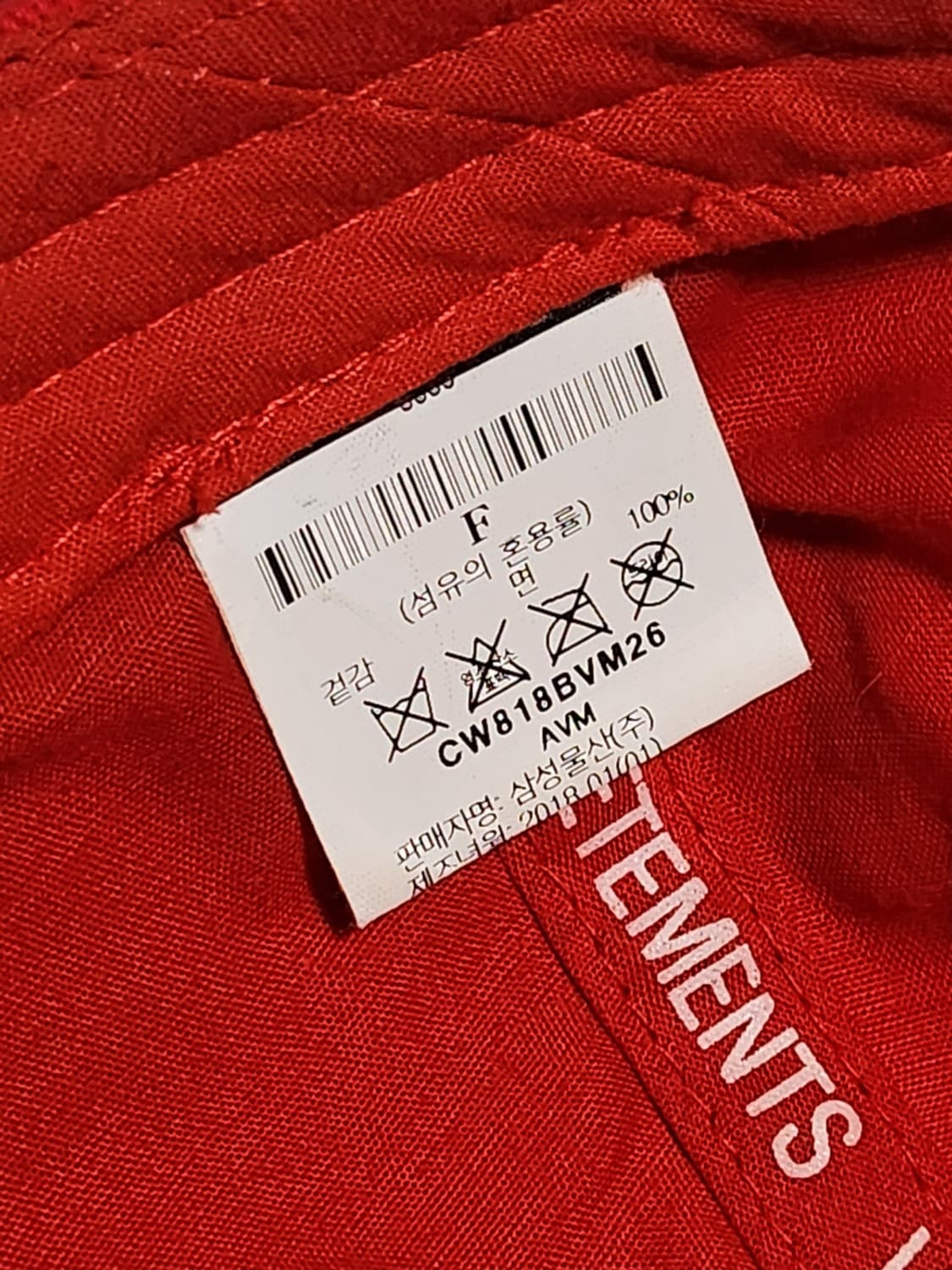 OS 베트멍 레드 오뜨꾸띄르 자수 볼캡 모자 V0921 상품이미지6