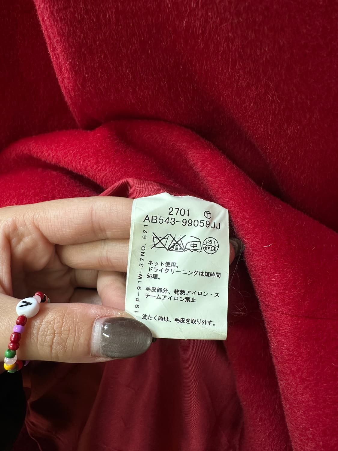 일본빈티지 레드 폭스퍼 앙고라 울 혼방 더플 떡볶이 코트 상품이미지5