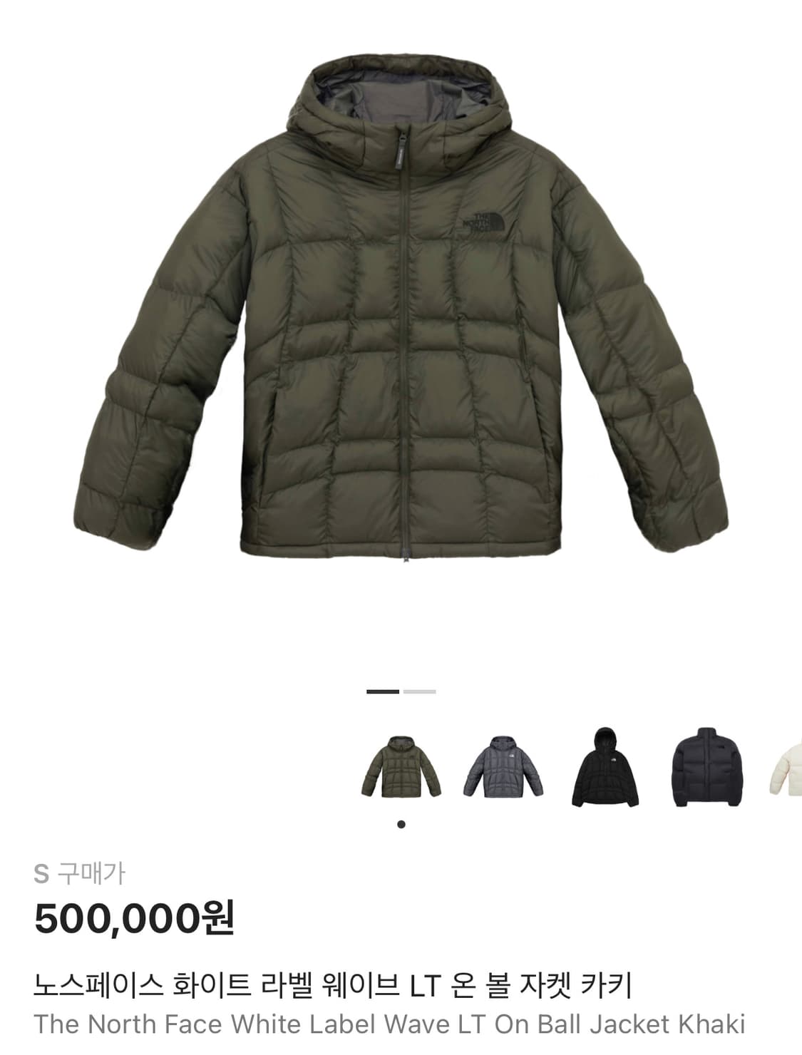 노스페이스 화이트라벨 웨이브 온볼 상품이미지5