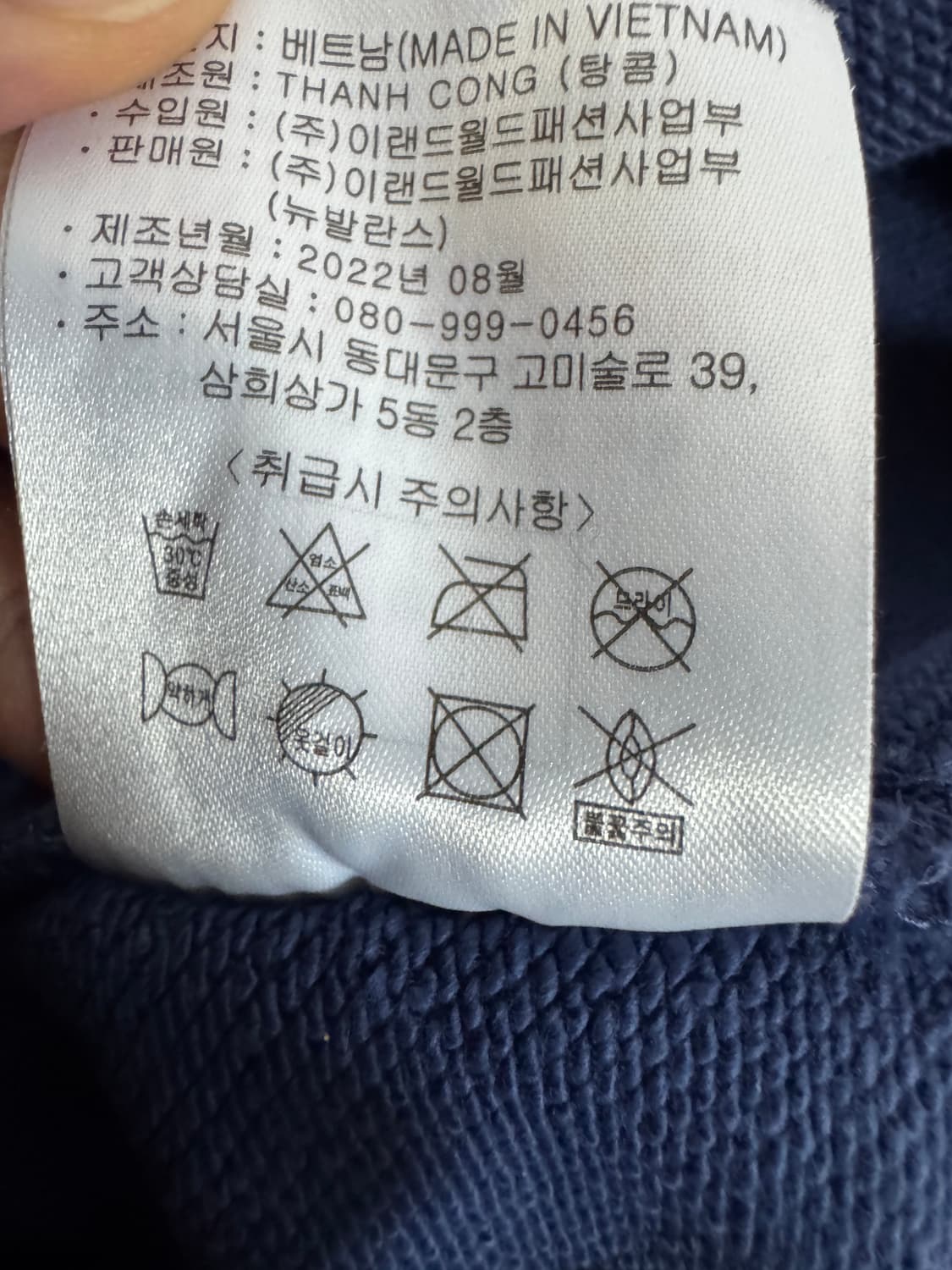 뉴발란스 22년도 스포츠클럽 반집업 맨투맨 XL 상품이미지4