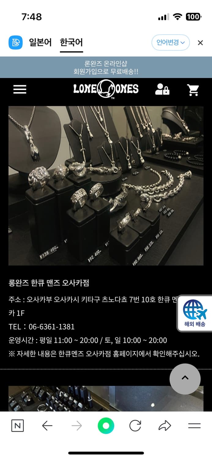론원스반지 구합니다 레오나르도 캄호트반지 구합니다 상품이미지2