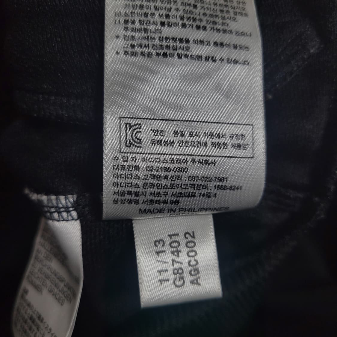 아디다스 불꽃 파이어버드 검흰 빅로고 트랙탑 져지 상품이미지8