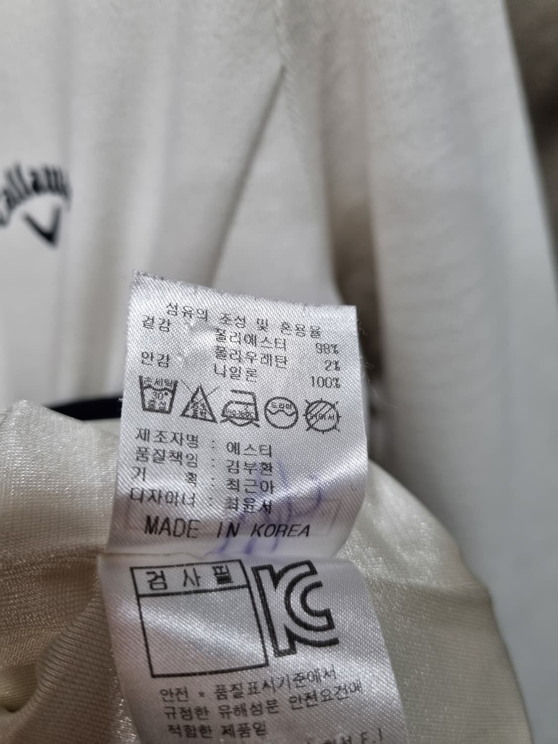 여성 90 캘러웨이 골프웨어 방풍 니트 긴팔 상품이미지7