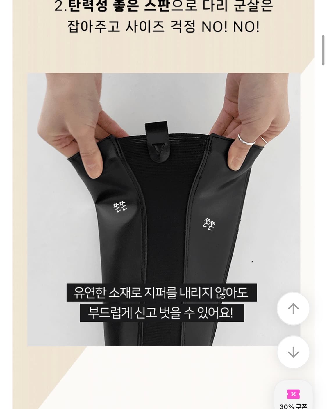 에이블리 롱부츠 240 상품이미지4