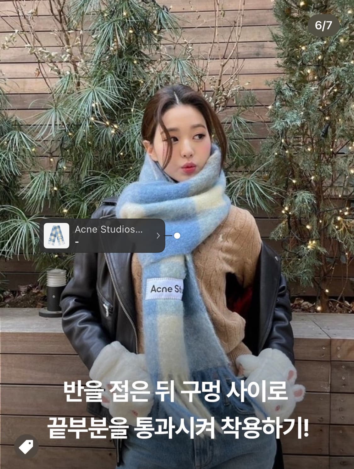 아크네 체크 머플러 라이트 블루 화이트 상품이미지2